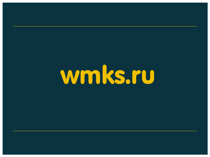 сделать скриншот wmks.ru