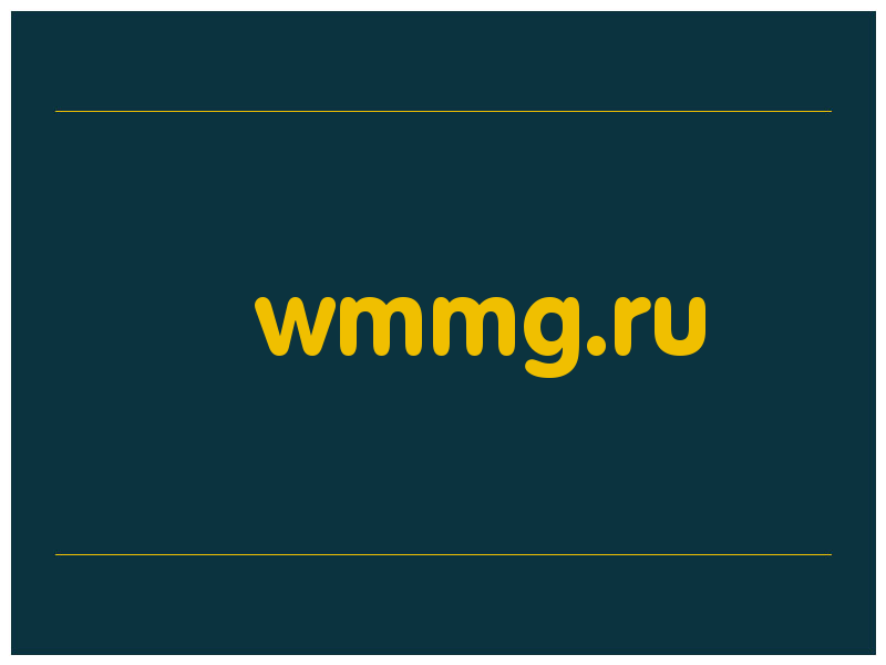 сделать скриншот wmmg.ru
