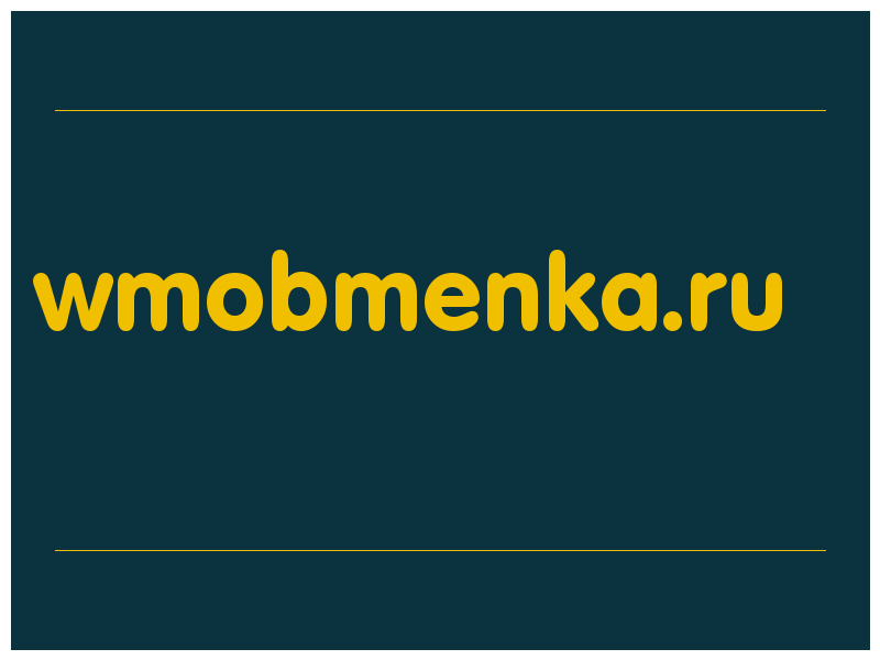 сделать скриншот wmobmenka.ru