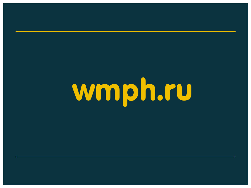 сделать скриншот wmph.ru