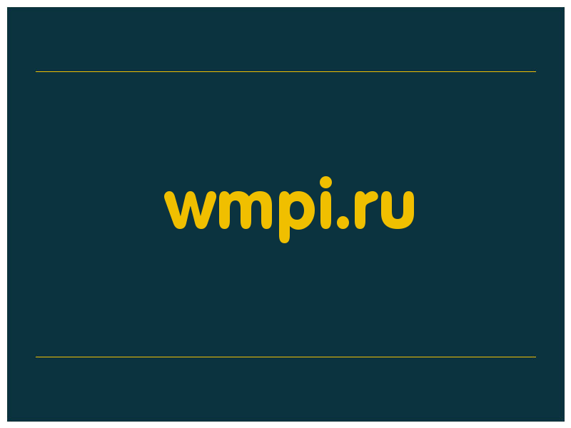 сделать скриншот wmpi.ru
