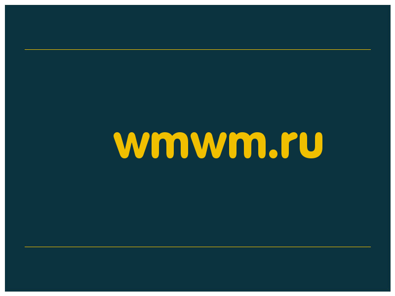 сделать скриншот wmwm.ru