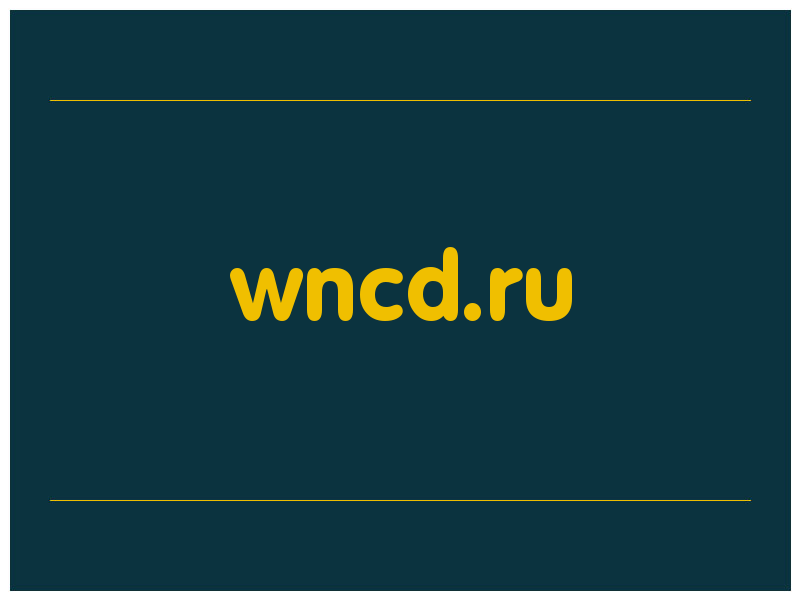 сделать скриншот wncd.ru