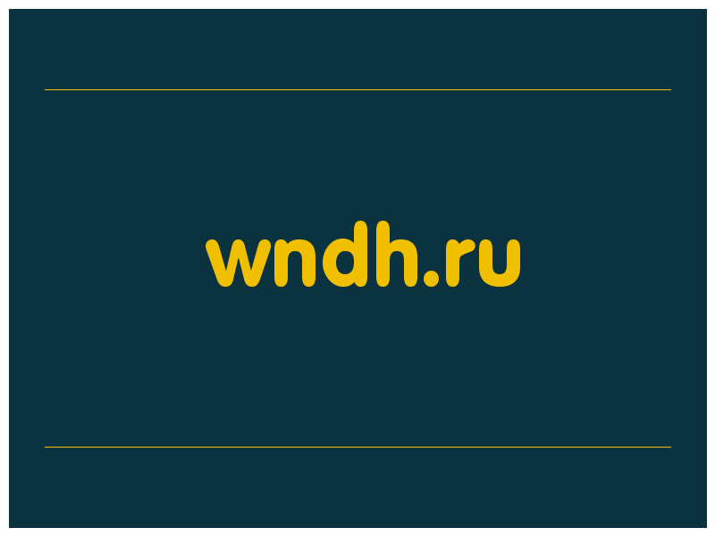 сделать скриншот wndh.ru