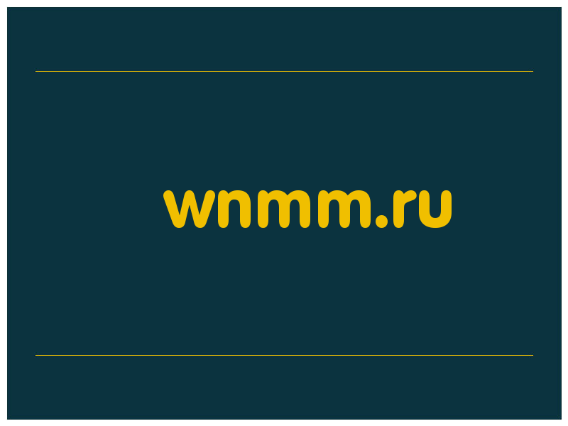 сделать скриншот wnmm.ru