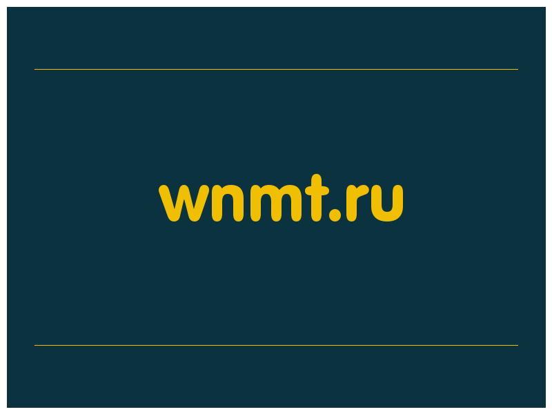 сделать скриншот wnmt.ru