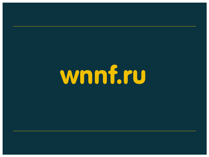 сделать скриншот wnnf.ru