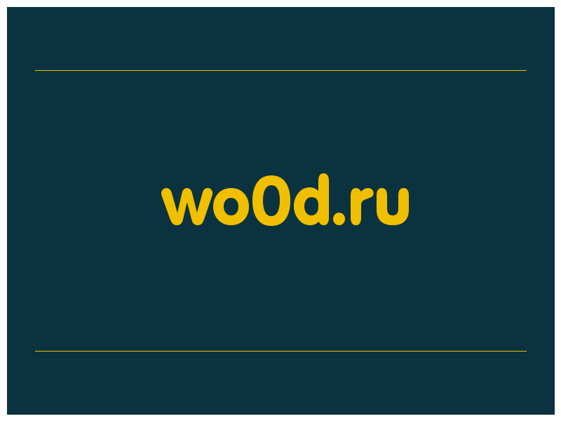 сделать скриншот wo0d.ru