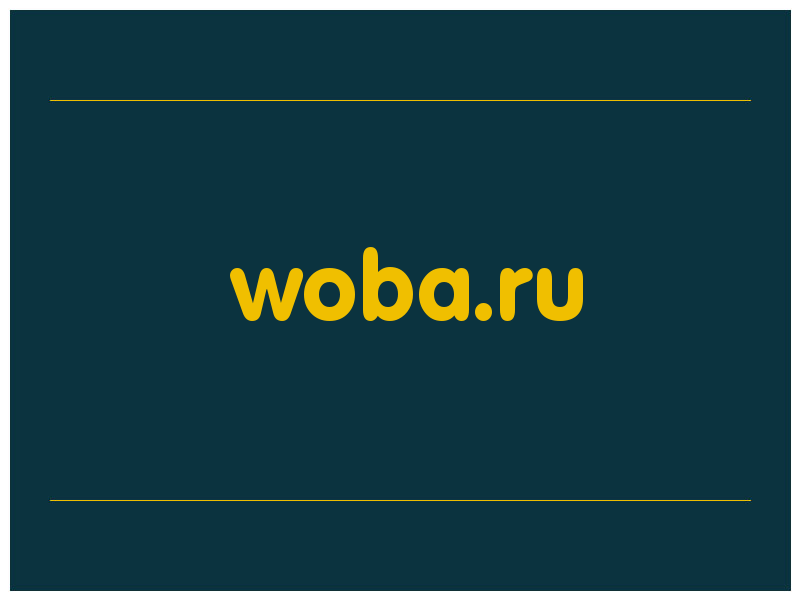 сделать скриншот woba.ru