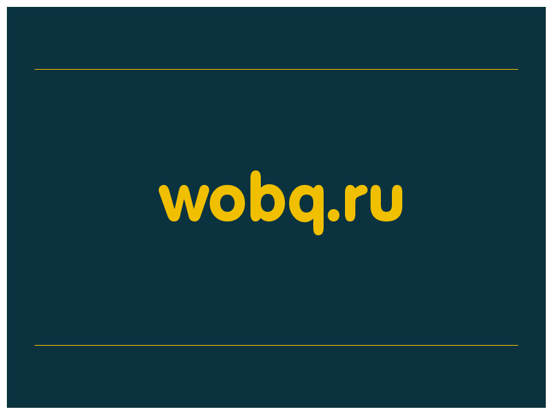 сделать скриншот wobq.ru