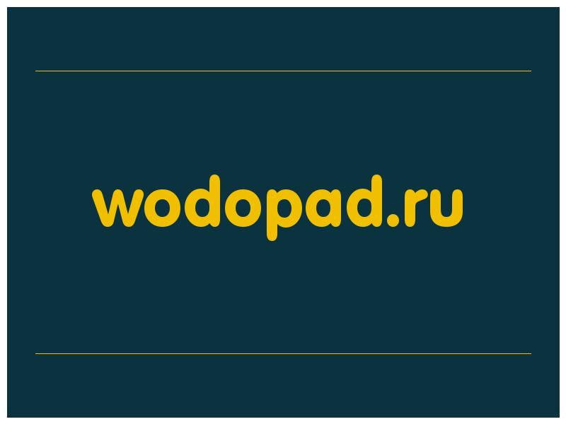 сделать скриншот wodopad.ru