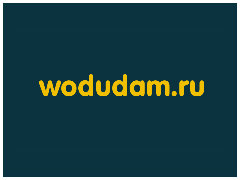 сделать скриншот wodudam.ru