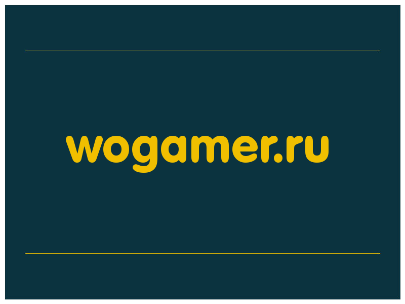 сделать скриншот wogamer.ru