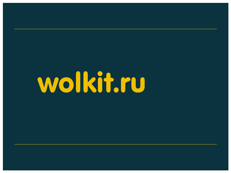 сделать скриншот wolkit.ru