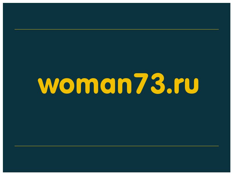 сделать скриншот woman73.ru