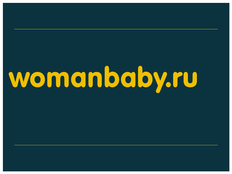 сделать скриншот womanbaby.ru