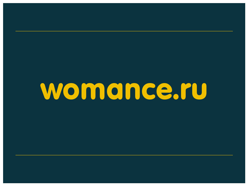 сделать скриншот womance.ru