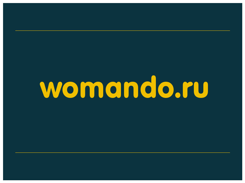 сделать скриншот womando.ru