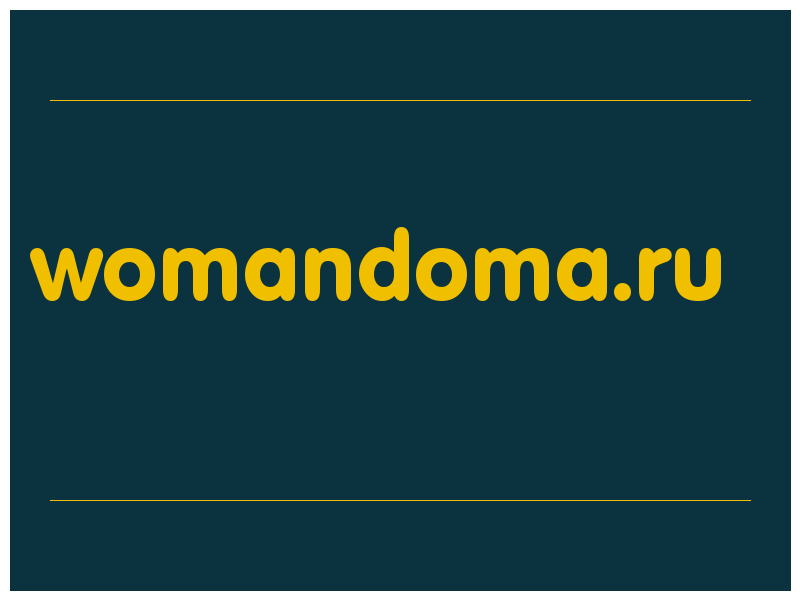 сделать скриншот womandoma.ru