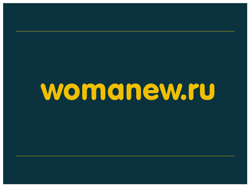 сделать скриншот womanew.ru