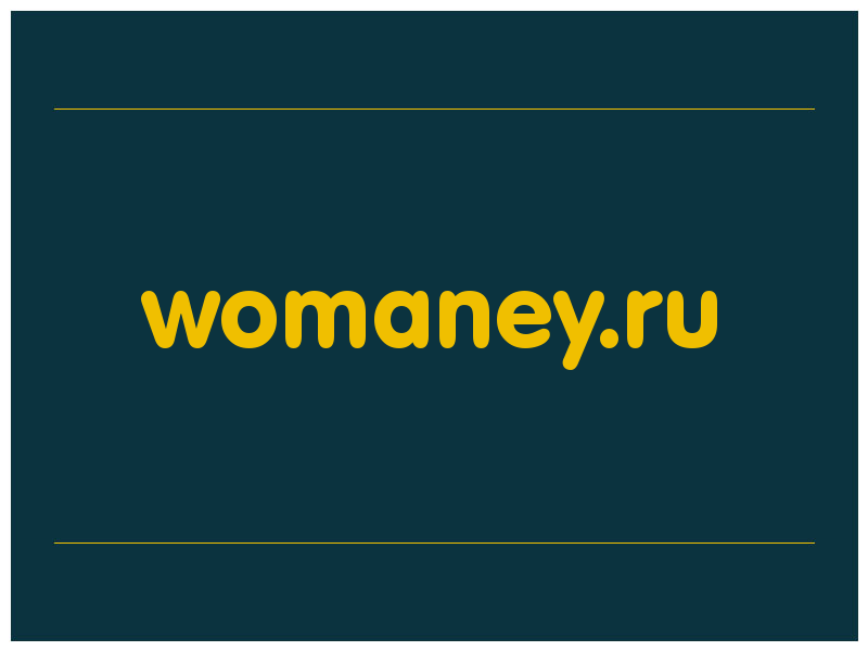 сделать скриншот womaney.ru
