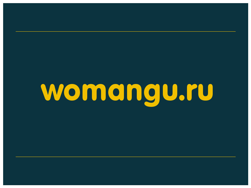 сделать скриншот womangu.ru