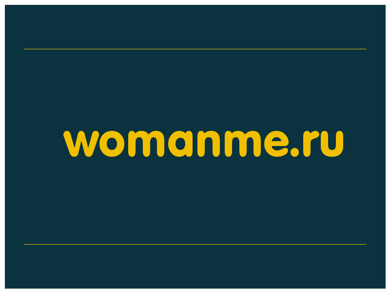 сделать скриншот womanme.ru