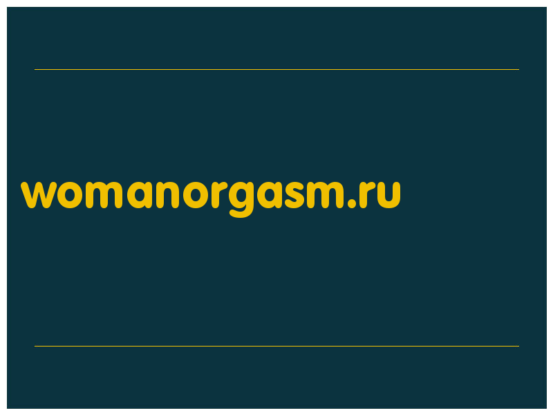 сделать скриншот womanorgasm.ru