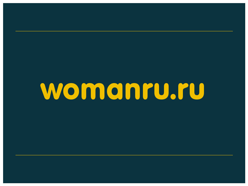 сделать скриншот womanru.ru