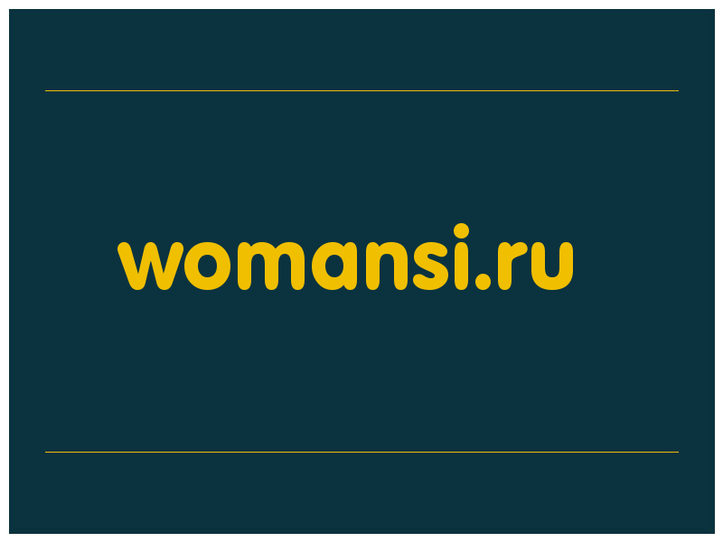 сделать скриншот womansi.ru