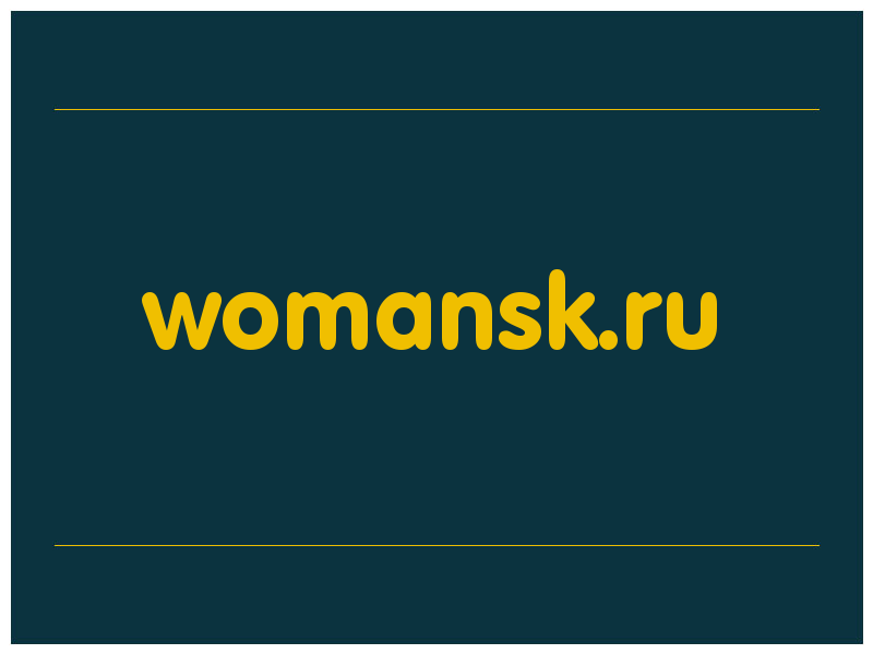 сделать скриншот womansk.ru