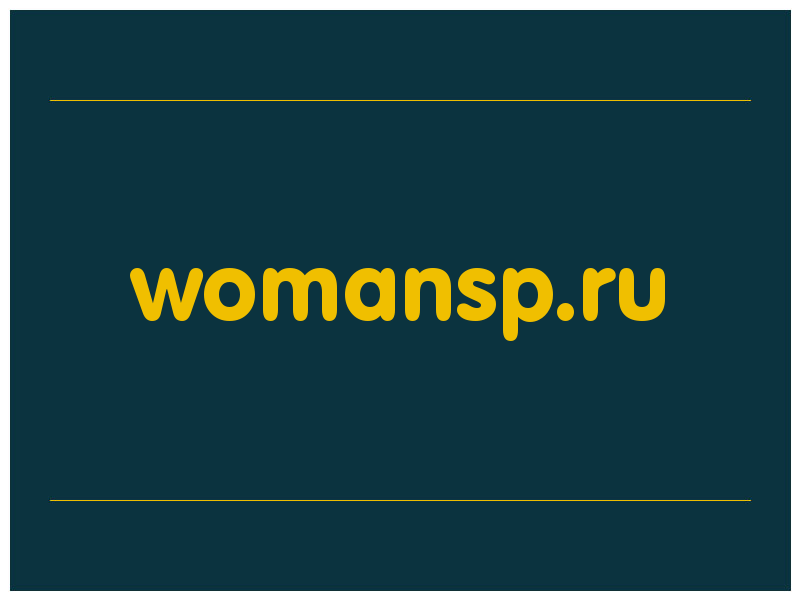 сделать скриншот womansp.ru