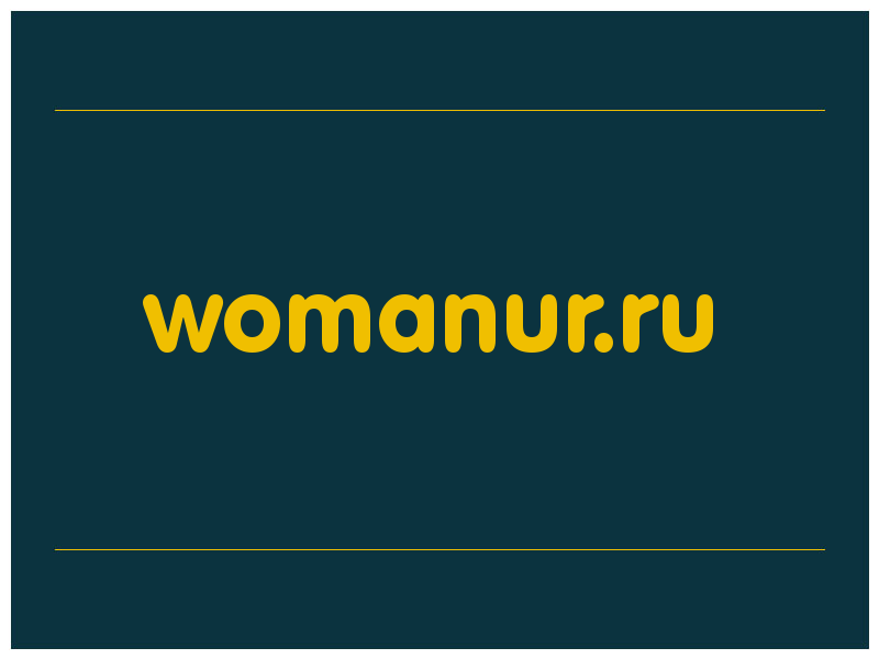сделать скриншот womanur.ru