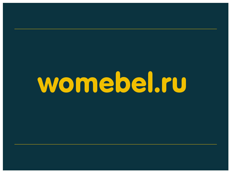 сделать скриншот womebel.ru