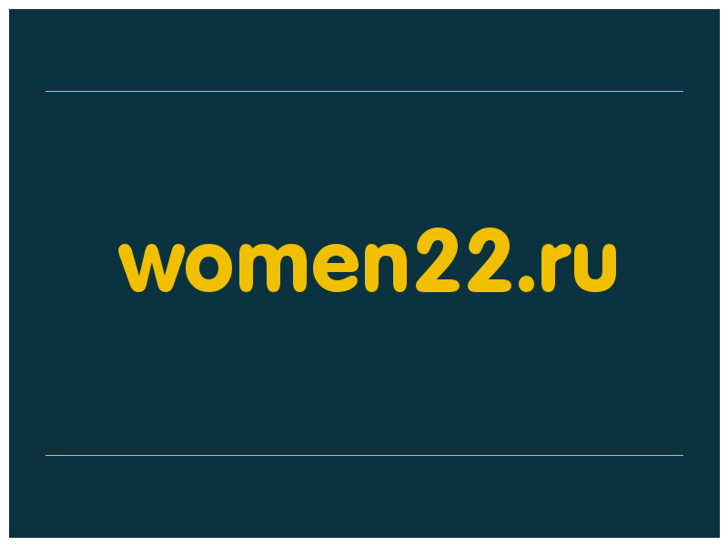 сделать скриншот women22.ru