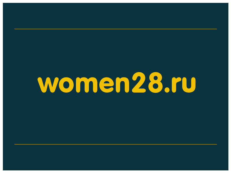 сделать скриншот women28.ru