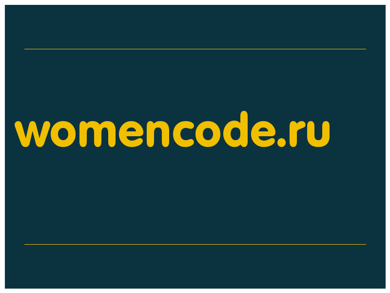 сделать скриншот womencode.ru