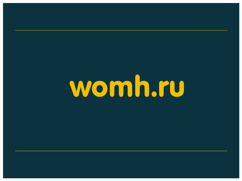 сделать скриншот womh.ru