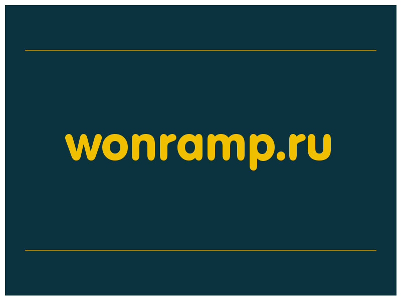 сделать скриншот wonramp.ru