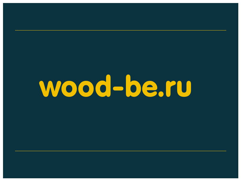 сделать скриншот wood-be.ru