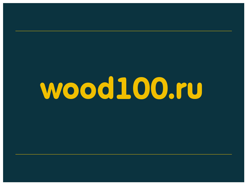 сделать скриншот wood100.ru