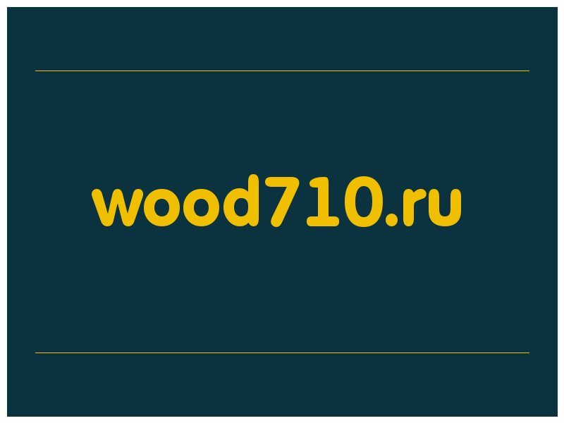 сделать скриншот wood710.ru