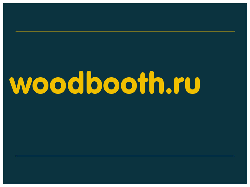 сделать скриншот woodbooth.ru