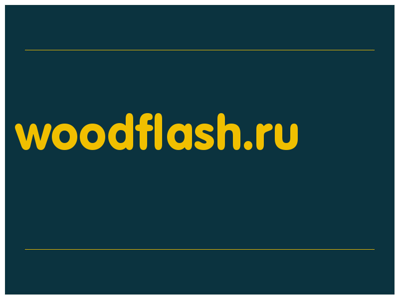сделать скриншот woodflash.ru