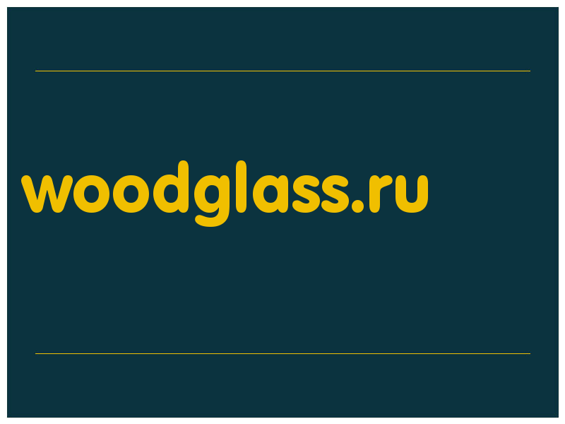 сделать скриншот woodglass.ru