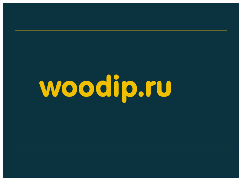 сделать скриншот woodip.ru