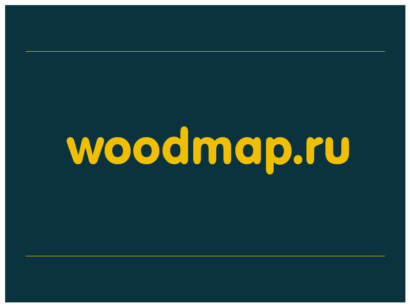 сделать скриншот woodmap.ru