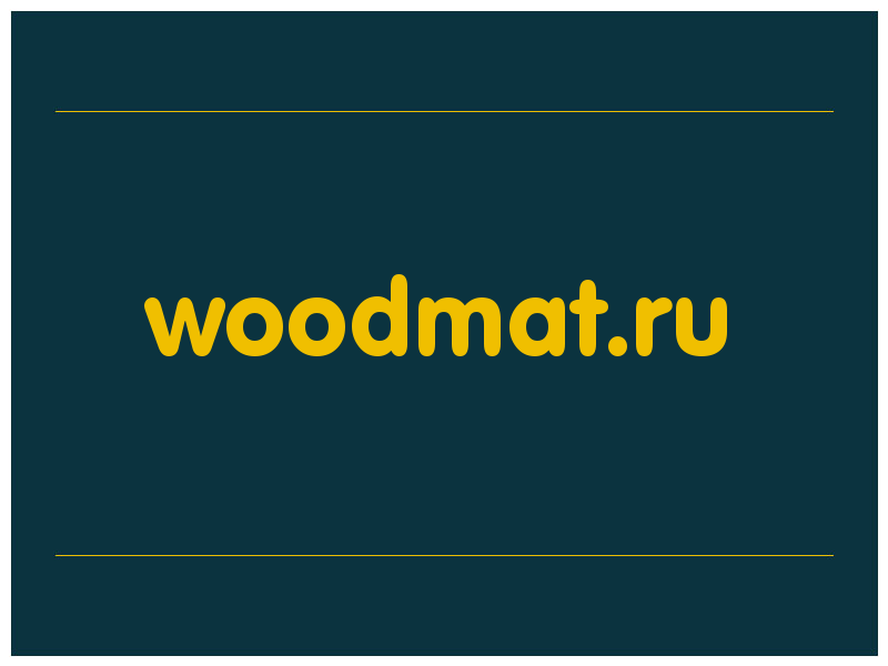 сделать скриншот woodmat.ru
