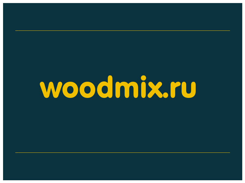 сделать скриншот woodmix.ru