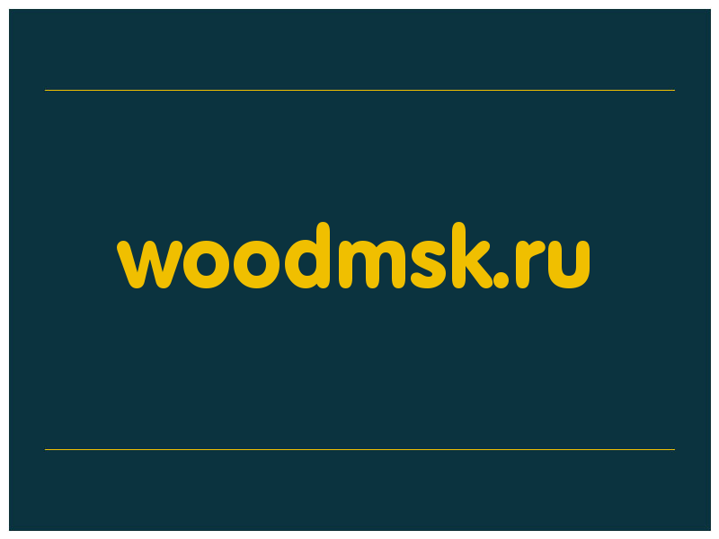 сделать скриншот woodmsk.ru